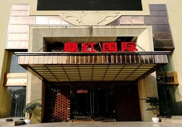 良庆商务KTV少爷哪家最开放-鼎红国际KTV消费价格玩乐点评