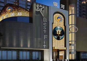 良庆KTV荤台花场男公关服务好-银河国际KTV花场消费点评